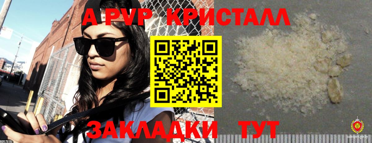 Alfa_PVP СК КРИС  наркота  Лесосибирск  Вход с VPN 