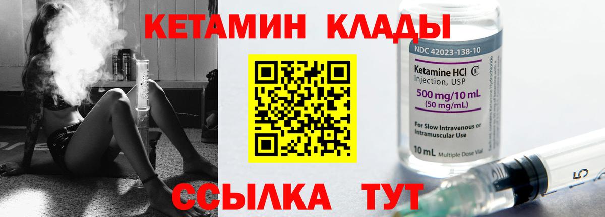 ГАШ  Вход с VPN  МАРИХУАНА  Мефедрон кристаллы  Лесосибирск  Гашиш  Cocaine 