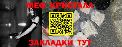 МДМА Ирбит