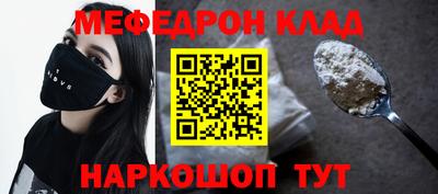 мефедрон VHQ Изобильный