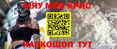 мефедрон VHQ Изобильный