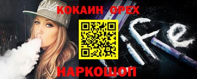 мефедрон VHQ Изобильный
