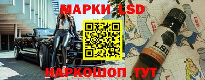 мяу мяу кристалл Ипатово