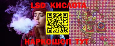 мяу мяу кристалл Ипатово