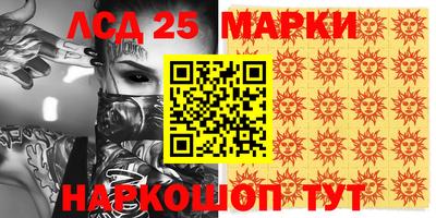мяу мяу кристалл Ипатово