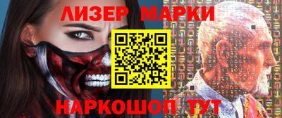 Альфа ПВП Ангарск