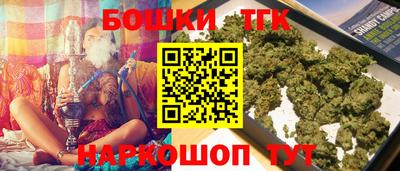 мяу мяу кристалл Ипатово