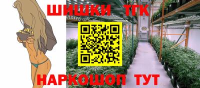 мяу мяу кристалл Ипатово