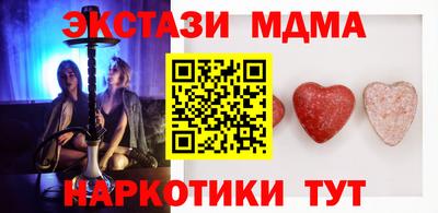 МДМА Ирбит