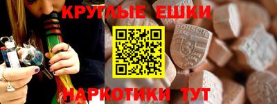мефедрон VHQ Изобильный