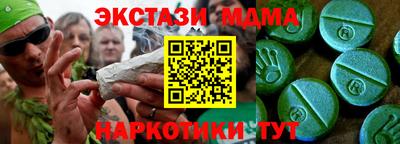 мефедрон VHQ Изобильный
