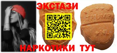 МДМА Ирбит