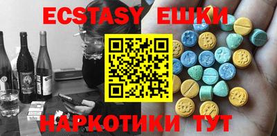 мяу мяу кристалл Ипатово