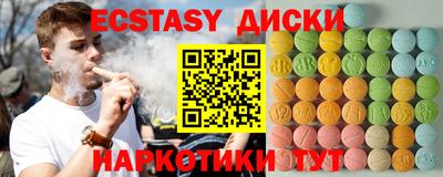мяу мяу кристалл Ипатово