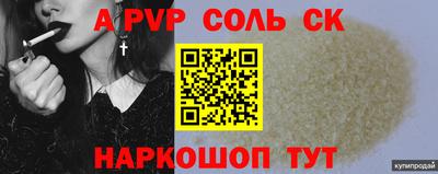 ПСИЛОЦИБИНОВЫЕ ГРИБЫ Анапа