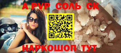 бошки Анжеро-Судженск