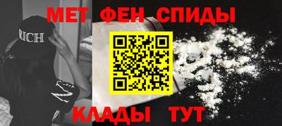 мефедрон VHQ Изобильный