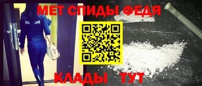 мефедрон VHQ Изобильный