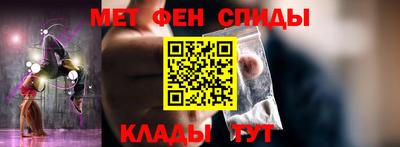 МДМА Ирбит