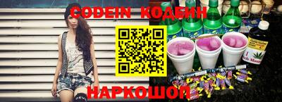 мяу мяу кристалл Ипатово