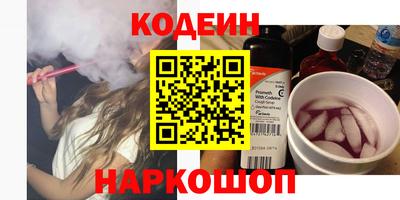 мяу мяу кристалл Ипатово