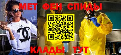 мефедрон VHQ Изобильный