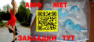 мяу мяу кристалл Ипатово