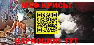 МДМА Ирбит