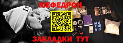 мефедрон VHQ Изобильный