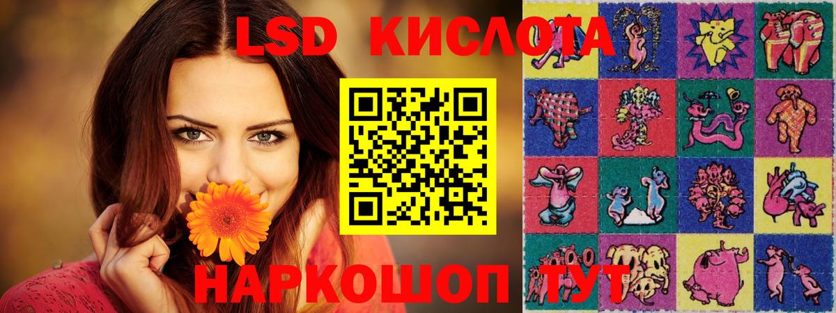 Лсд 25 экстази ecstasy  Вход с VPN  LSD-25 экстази  Лесосибирск  Лсд 25 экстази кислота 