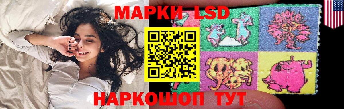 ЛСД экстази кислота Лесосибирск