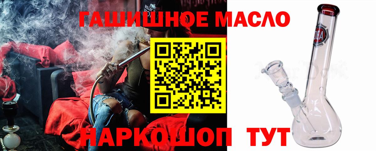 ТГК вейп Лесосибирск