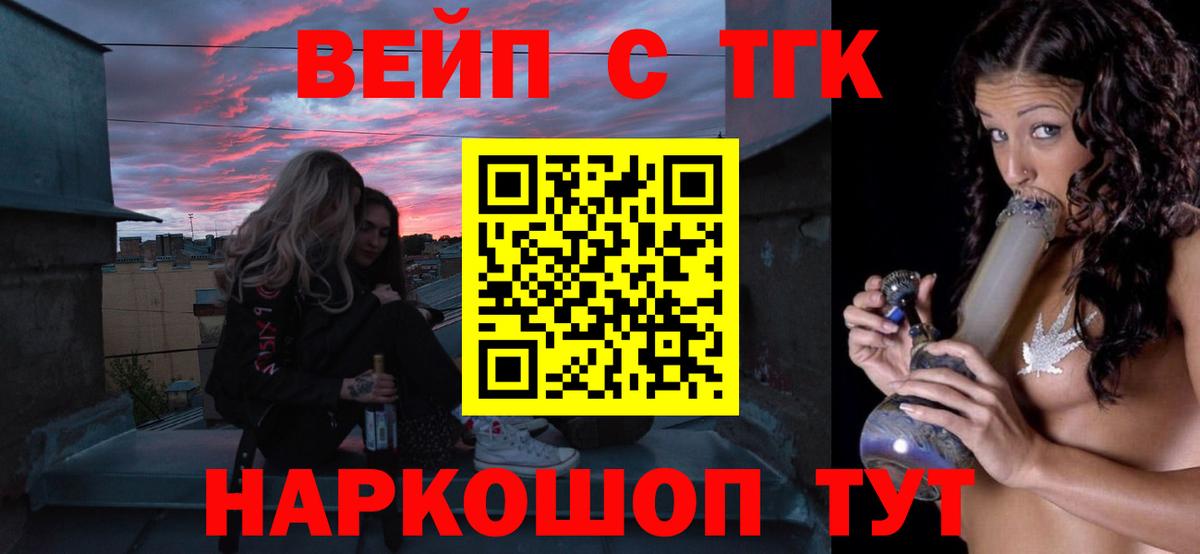 МЕТАМФЕТАМИН Лесосибирск