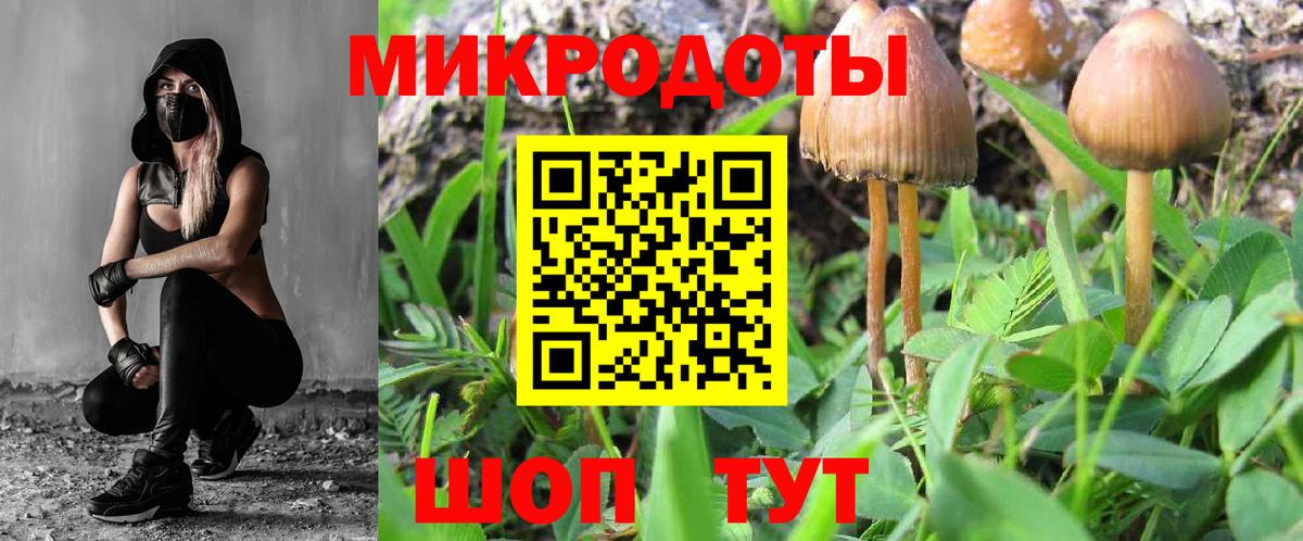 Галлюциногенные грибы ЛСД Лесосибирск