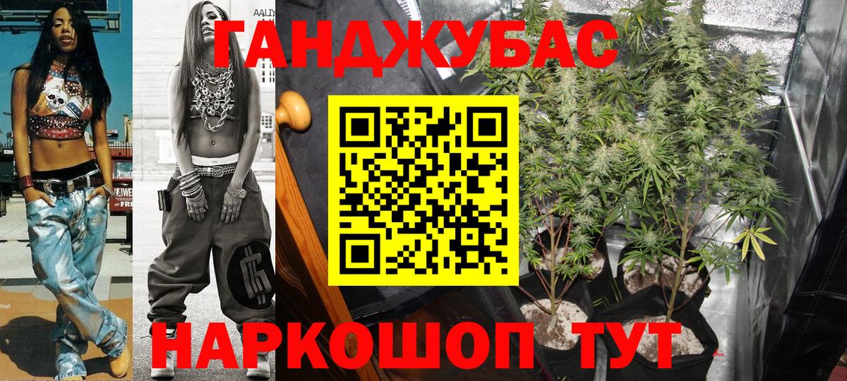 Лесосибирск  Каннабис тримм  Марихуана планчик  Каннабис LSD WEED  Вход с VPN  Каннабис тримм 